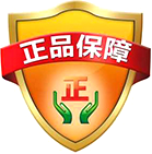 售后保障體系將助您高枕無憂 售后保障體系將助您高枕無憂